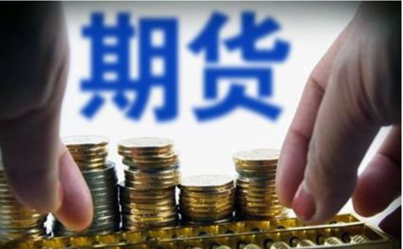 A股午评 | 沪指半日跌0.17% 大金融再冲锋 资源股集体走弱