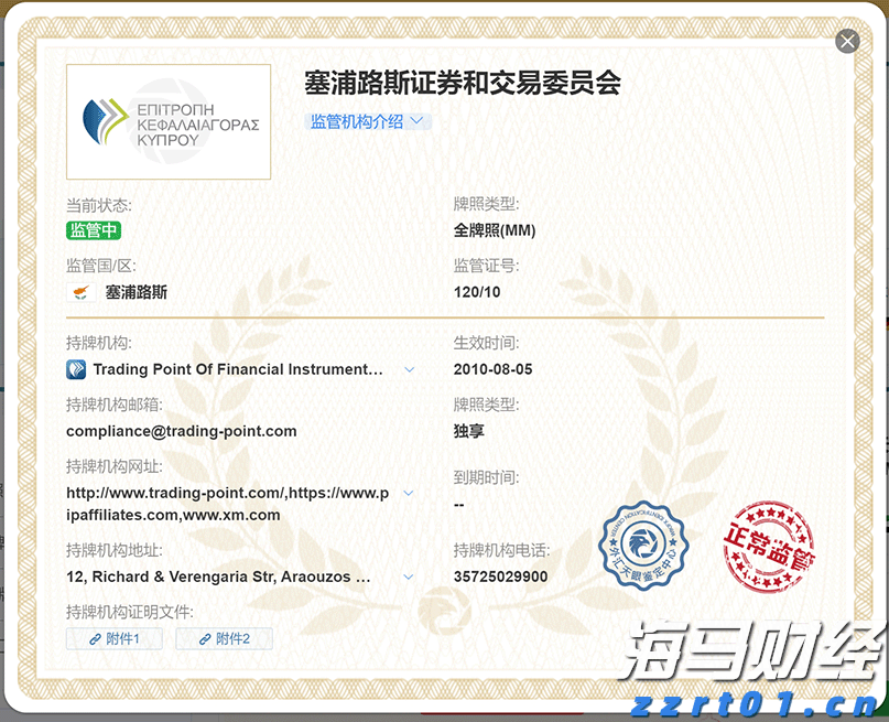 卫生杀虫剂安全吗?广州疾控专家答疑