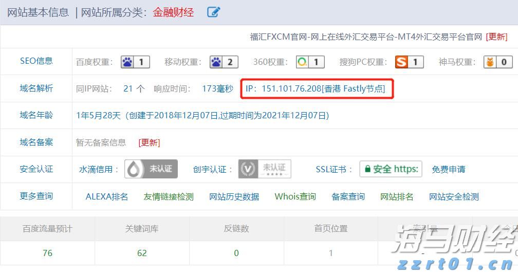 国家发展改革委:2025年上半年以工代赈吸纳208万名低收入群众就近就业