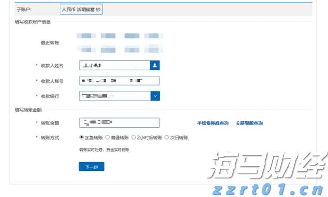 英特尔(INTC.US):代工部门分拆的可能性分析